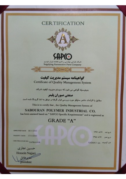 (A) Grade SAPCO